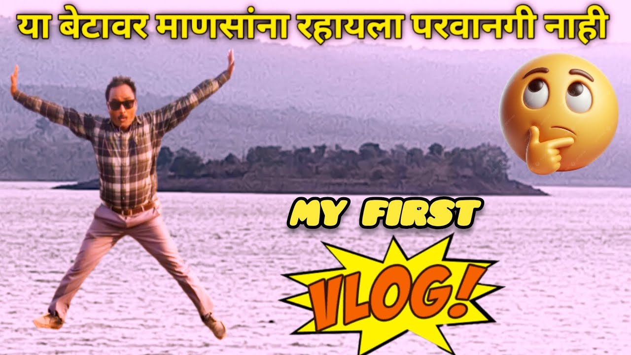 My first vlog 😀 #myfirstvlog #myfirstblog #myfirstvlogonyoutube #myfirstvlogs #myfirstvlogtoday