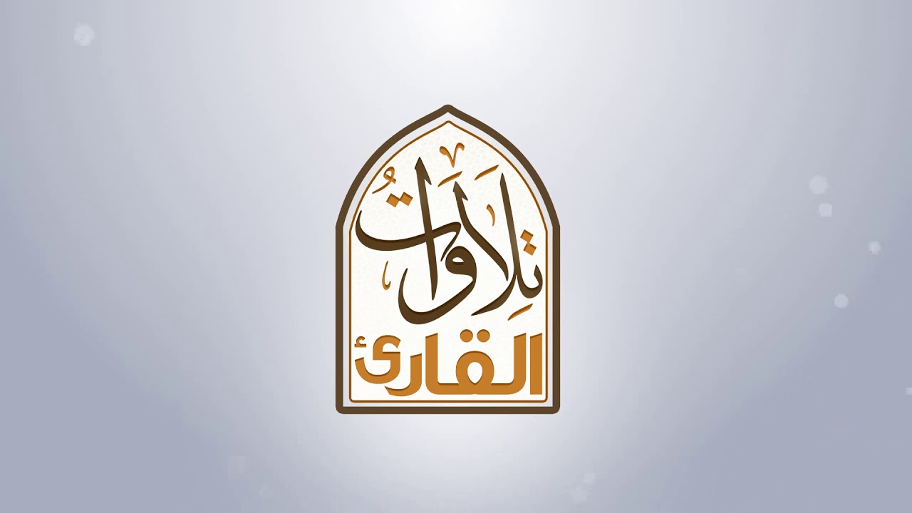 سورة النبأ🎙عبدالهادي كناكري •🅷🅳•