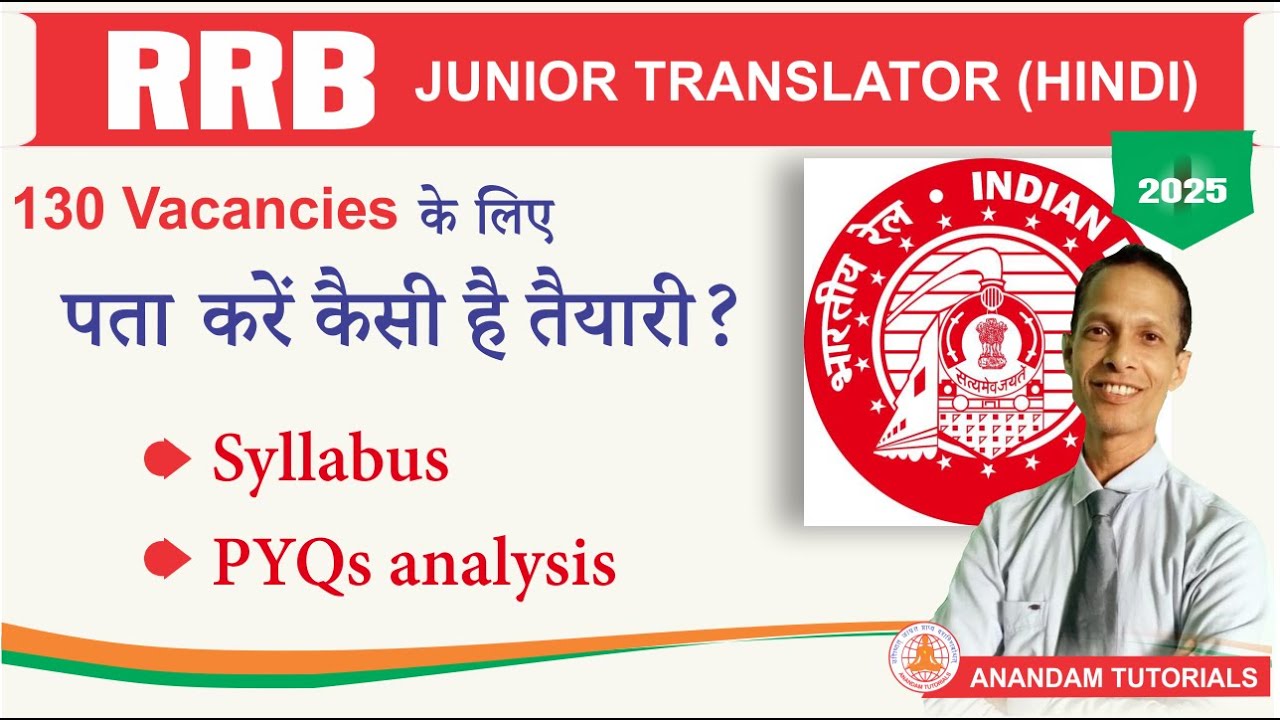 RRB JHT Previous year Questions, Syllabus, Mocks and Preparation
