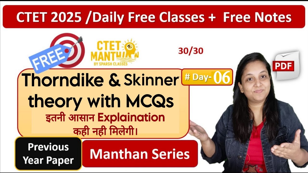 CTET Manthan Day 6 | Thorndike & Skinner Theory आसान भाषा में | MCQs के साथ पूरी Theory एक ही वीडियो