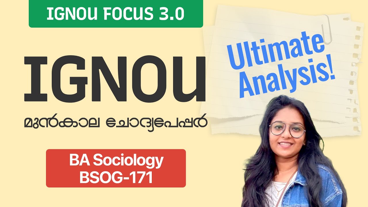 BSOG 171 | Indian Society : Images and Realities | IGNOU Previous Year Question Paper Analysis