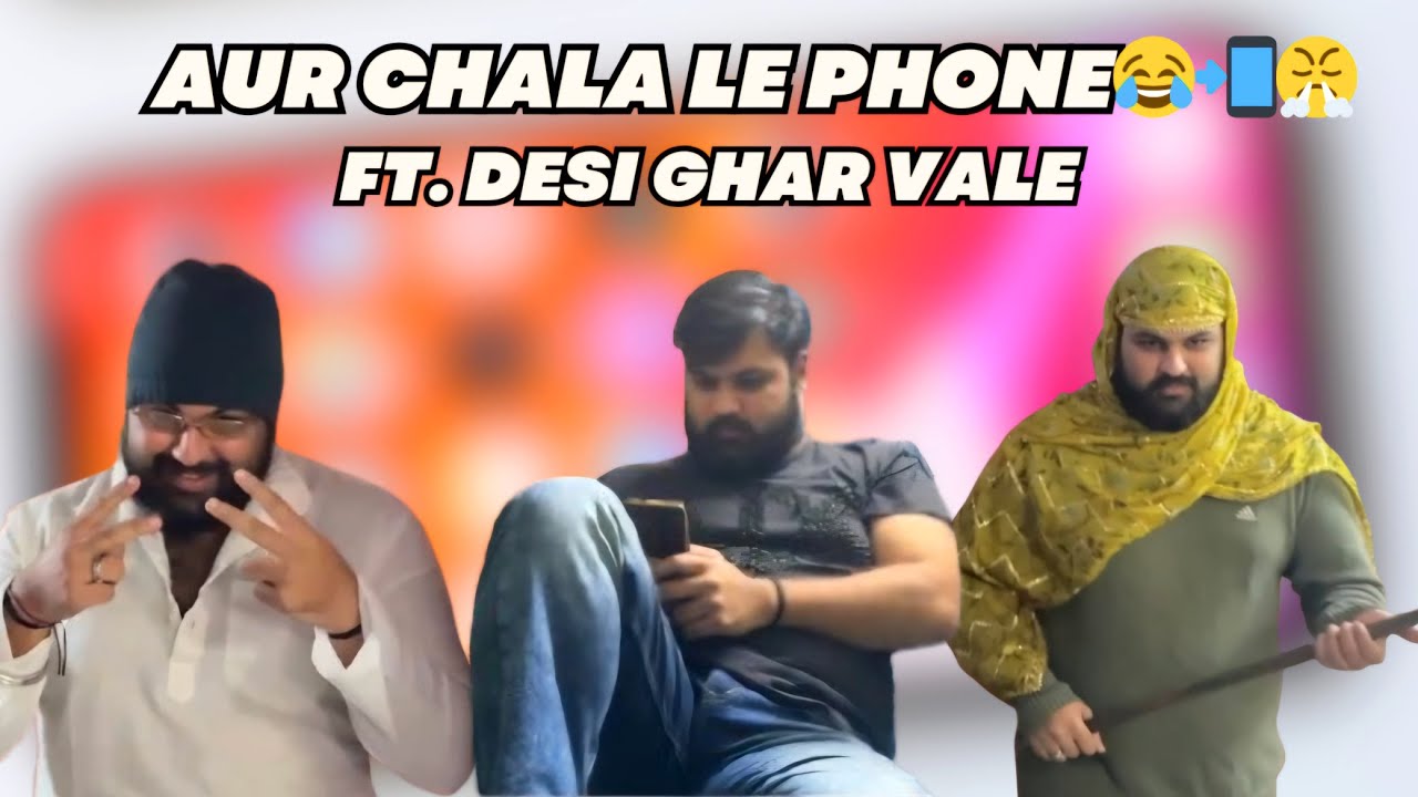 Sab Dikkato Ki Ek Hi Jadh... YE PHONE! 😂📱