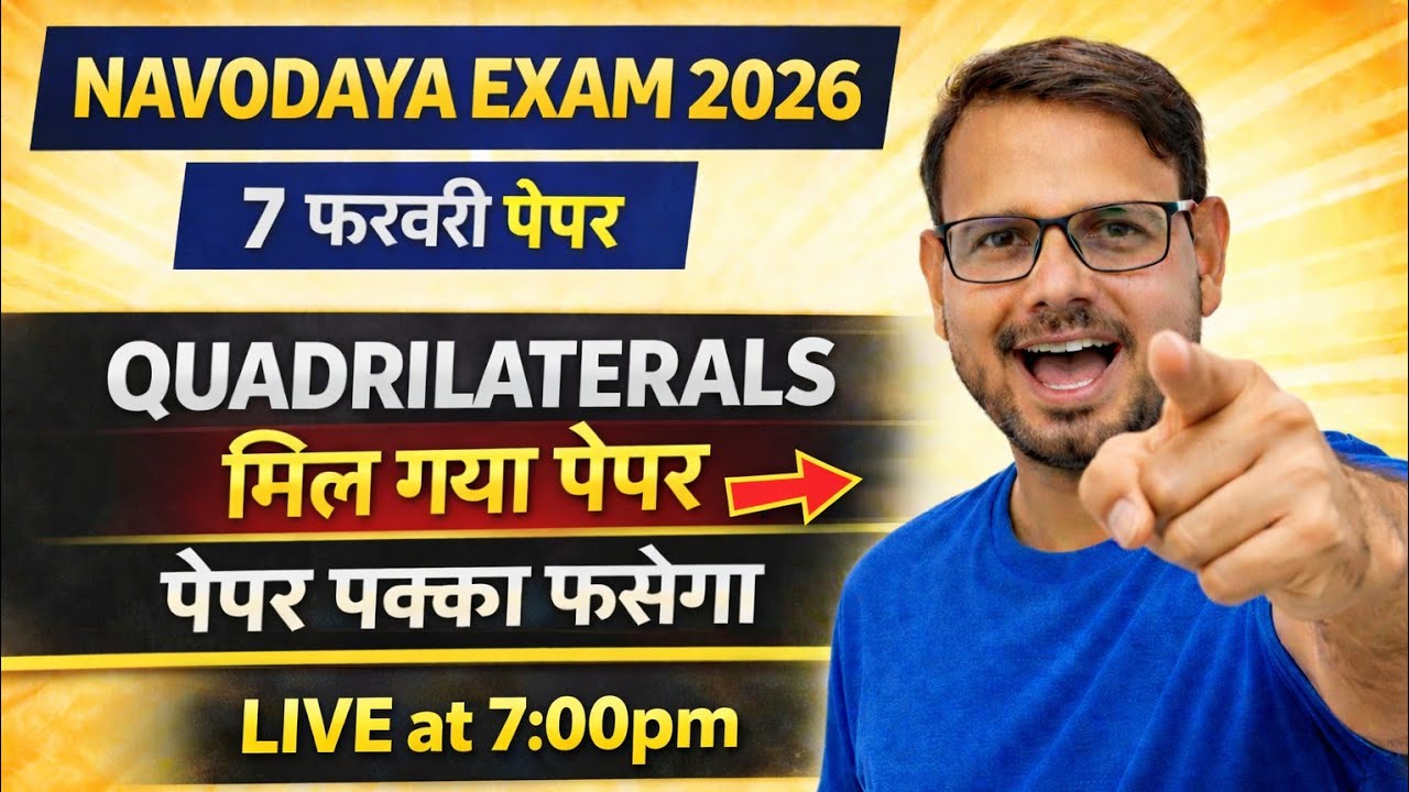 7 February Navodaya paper | Quadrilaterals | Navodaya class 9 importent questions | MATHS