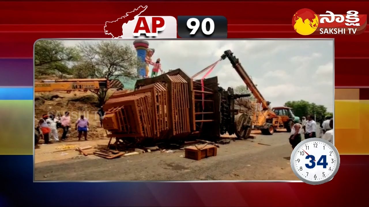 AP 90 Sakshi Speed News | AP Speed News @ 10.40 AM | 30-04-2023 @SakshiTV