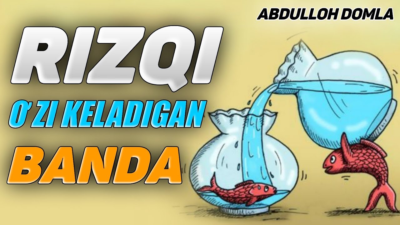 Ризқи ўзи келадиган банда! ~Абдуллох Домла ~Abdulloh Domla |ilmnuri #yangimaruza #abdullohdomla #rek