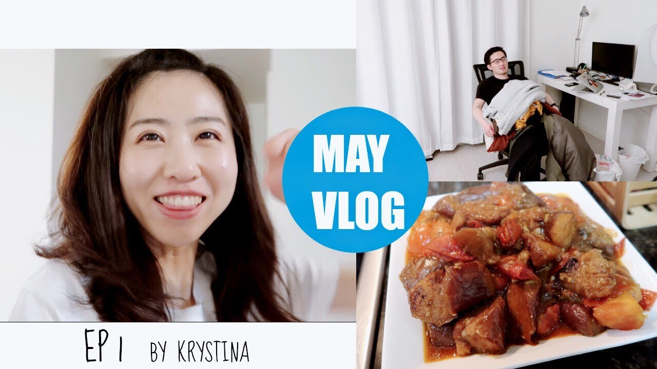 【May Vlog EP1】万众期待西红柿烧茄子终于上线| 清蒸鲈鱼|上班和同事发生矛盾秒变怂包| 玩抖音成魔的krystina|好多好多好多吃的