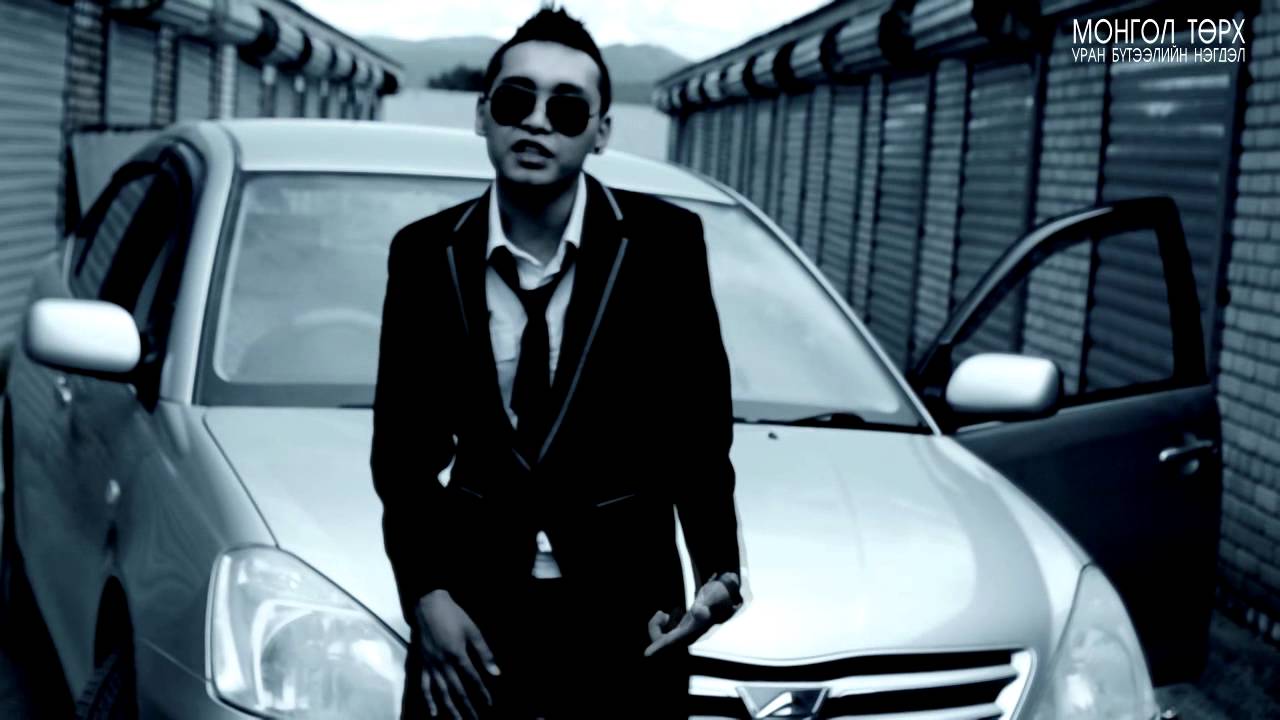Sodoo ft Tulga   Huurhun yumaa chi 1280X720 HD