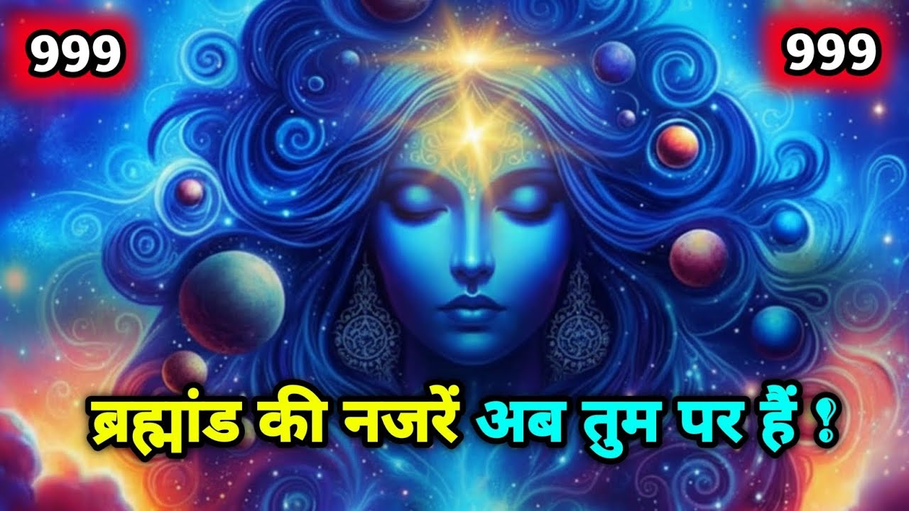 The Chosen One, अब तुम्हें कोई नीचे नहीं रख सकता ⚡ चुनी हुई आत्मा की असली ताकत || 999 