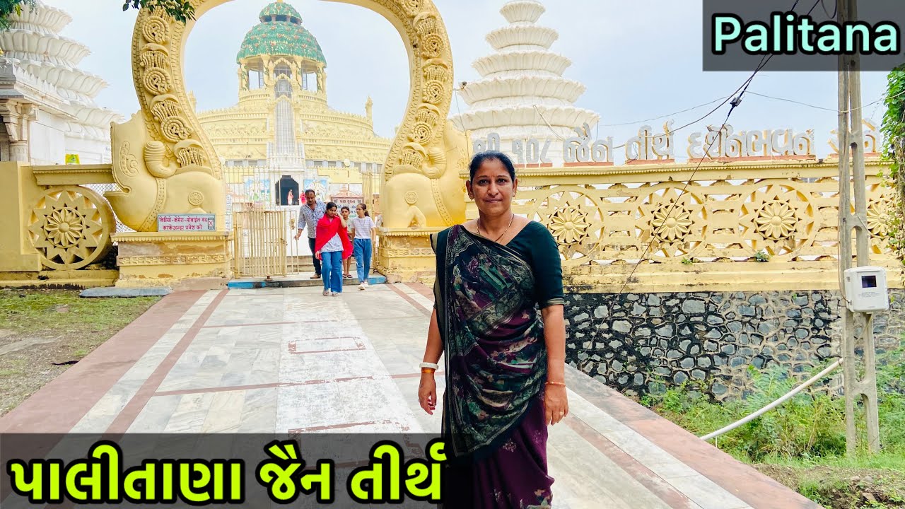 પાલીતાણા જૈન તીર્થ  || Part - 2 || Palitana jain tirth - jain temple 