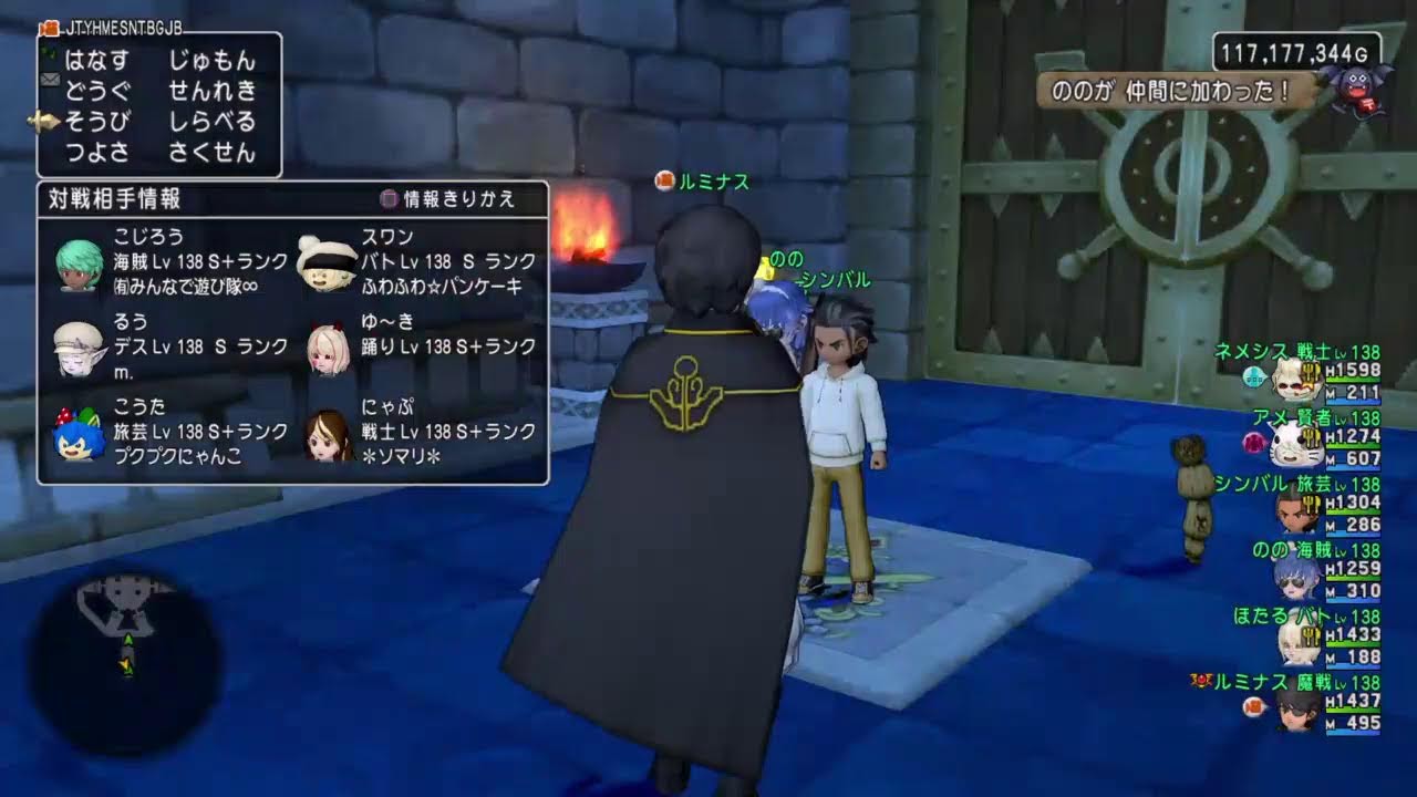 ドラクエ10コロシアム　S帯、、、