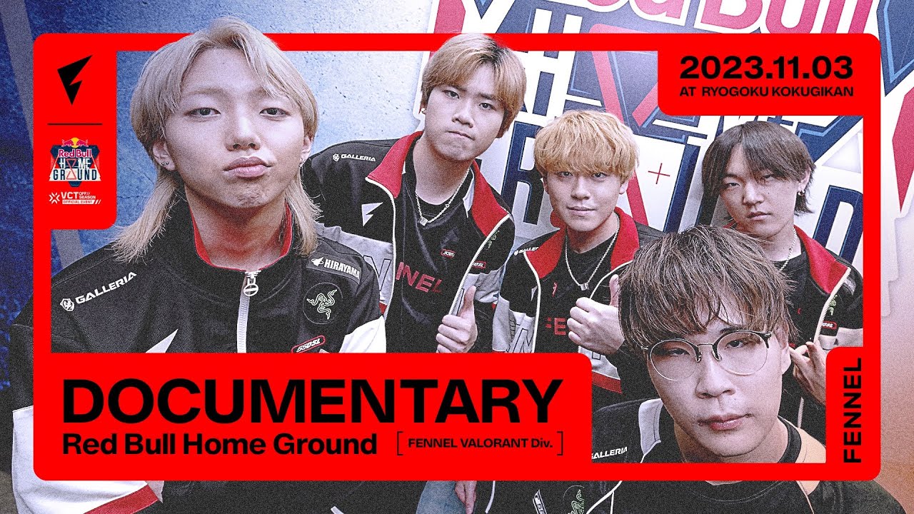 世界の壁とプロフェッショナルへの道 | RedBullHomeGround | FENNEL VALORANT Div. DOCUMENTARY