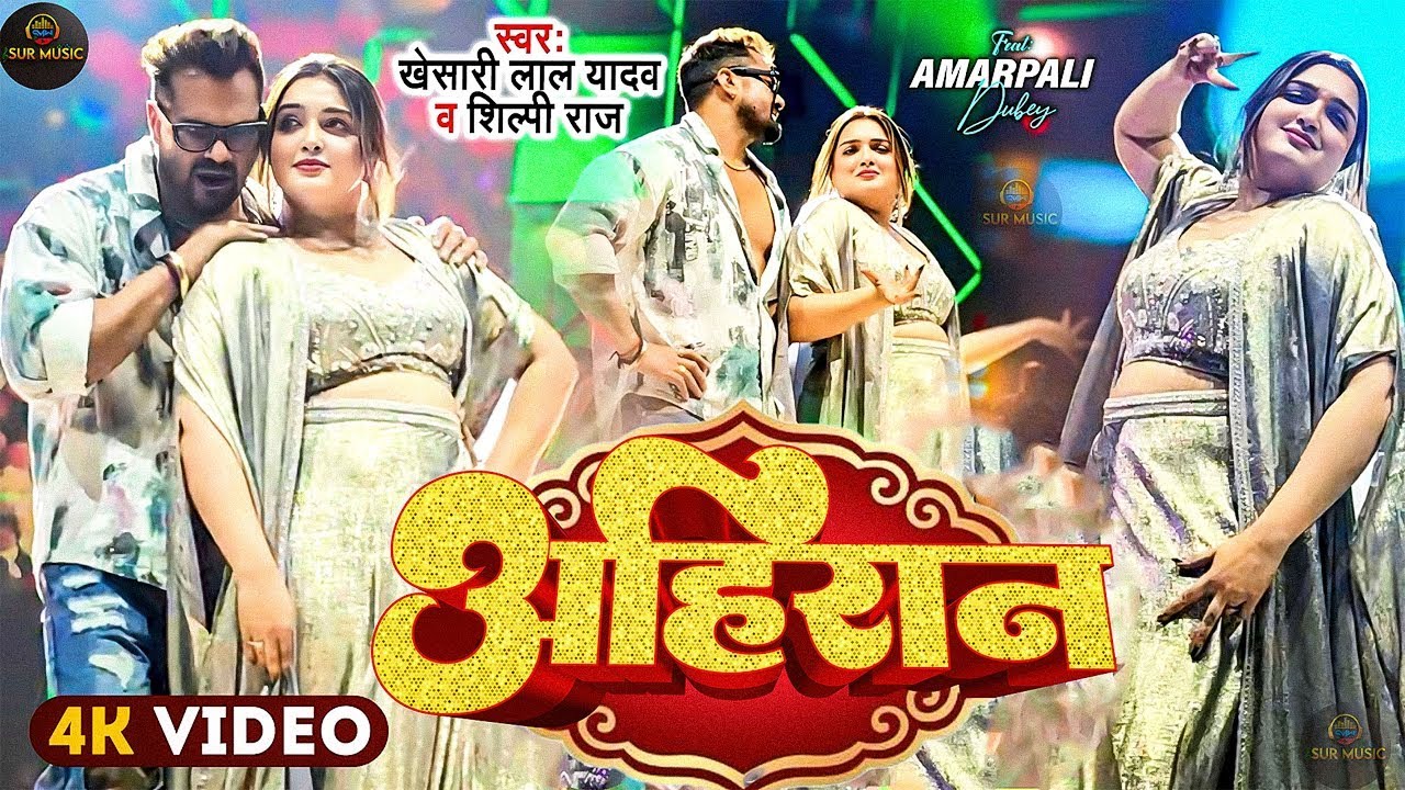 #Doha_Qatar | Ahiran | #Khesari Lal Yadav | #Amrapali Dubey | अहिरान | #Dance Video | New Stage Show