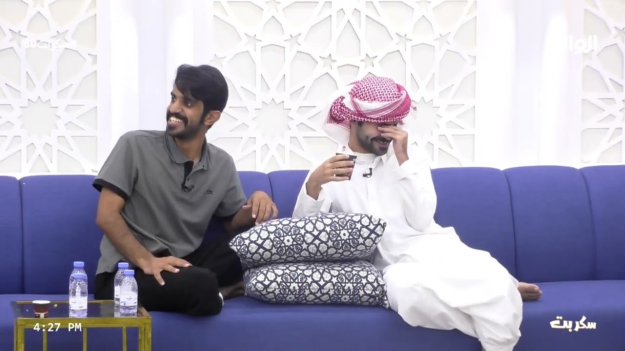 الشباب يحكون تجربتهم بالبرنامج لعواد العواد ! (سكربت60)