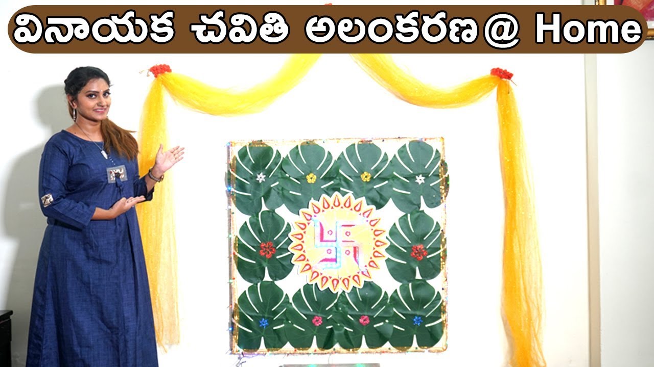 Vinayaka Chavithi Decoration at Home || Naveena Vlogs