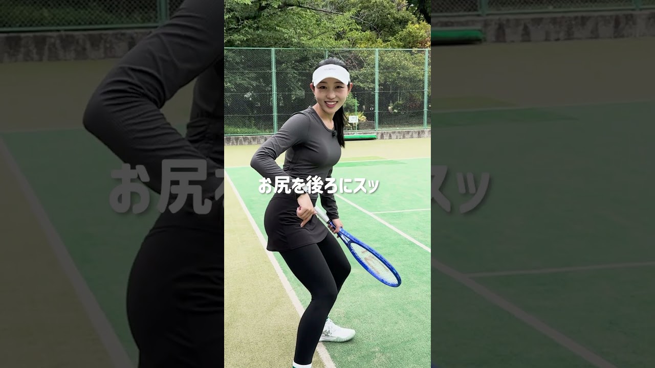 みんなはできてる？テニスにおいて膝を曲げるとは、、、？ #tennis #forehand #テニス #フォアハンド
