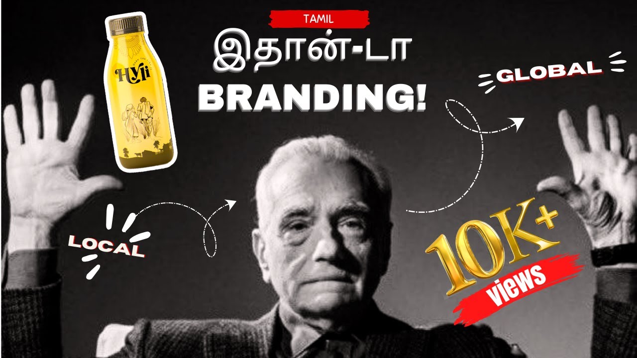The Branding Blueprint for Tamil Business Leaders | Business Case Study