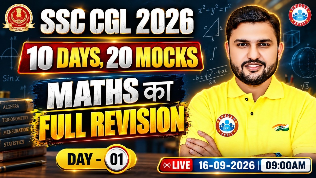 SSC CGL Maths Class 2026 | 10 Days 20 Mock Tests | All SSC Exams Maths Practice | Day 01 | Rahul Sir