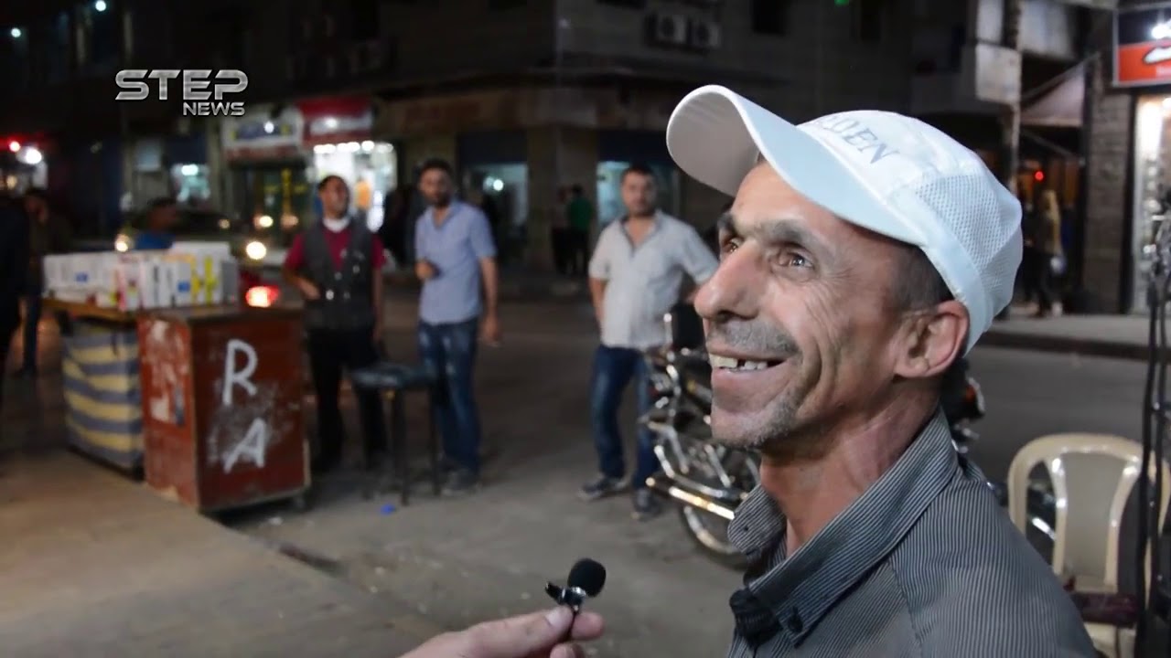 أجوبة طريفة لسكان القامشلي على أسئلة بسيطة طرحها مراسلنا هناك