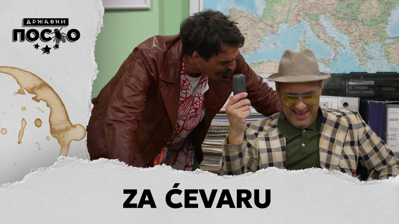 DRŽAVNI POSAO [HQ] - Ep.2521: Za Ćevaru (02.03.2026.)