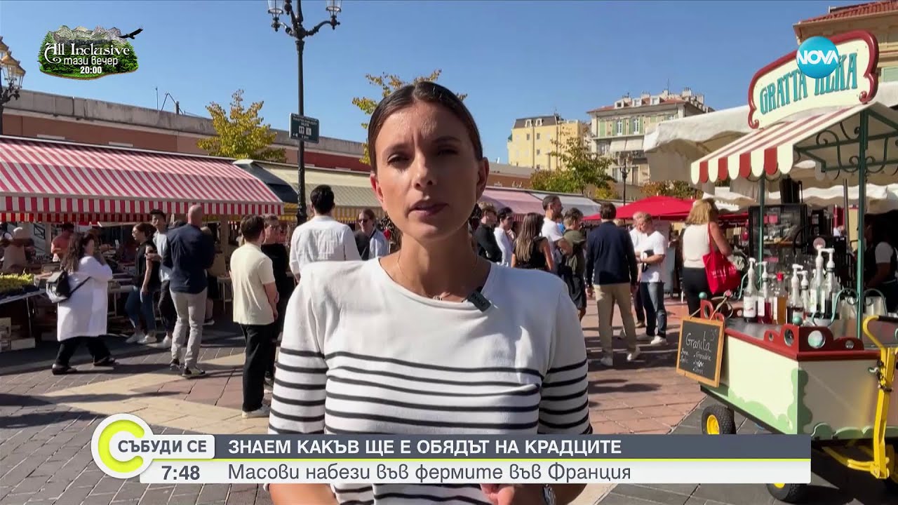 Масови кражби във Франция: Задигат тонове плодове и зеленчуци от ниви и градини - Събуди се
