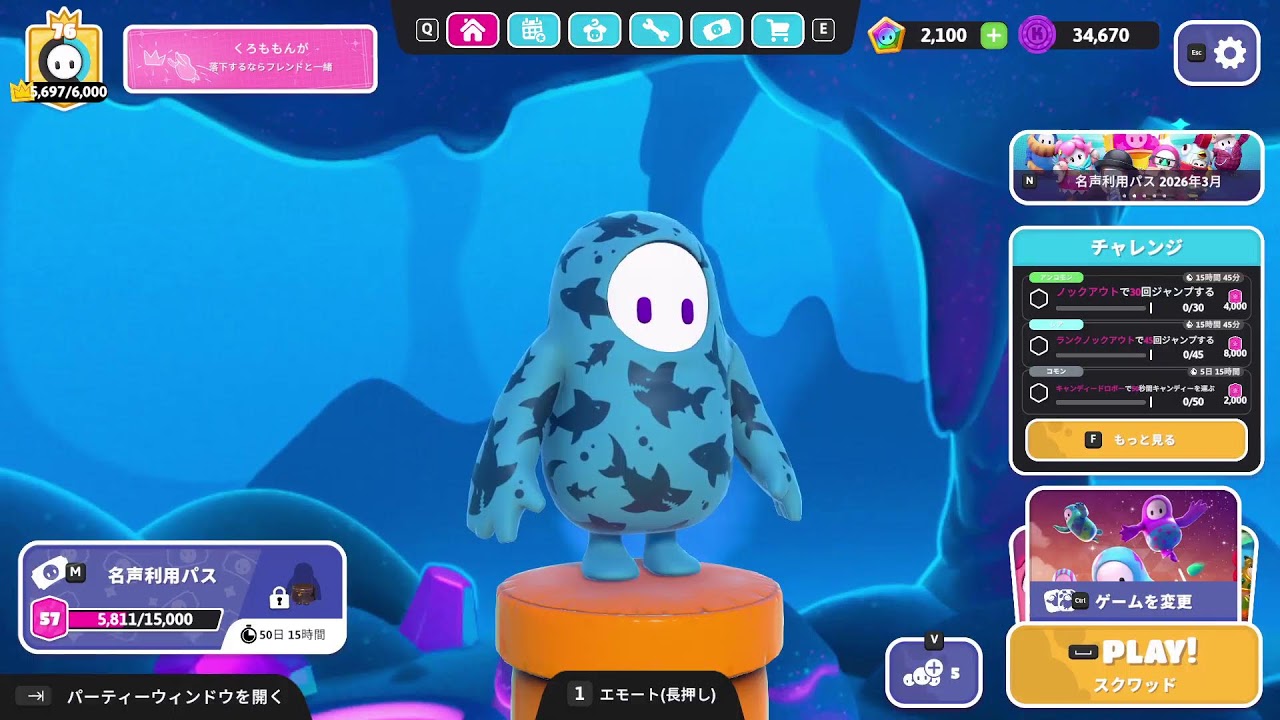 デュオ→スクワッド！気分次第