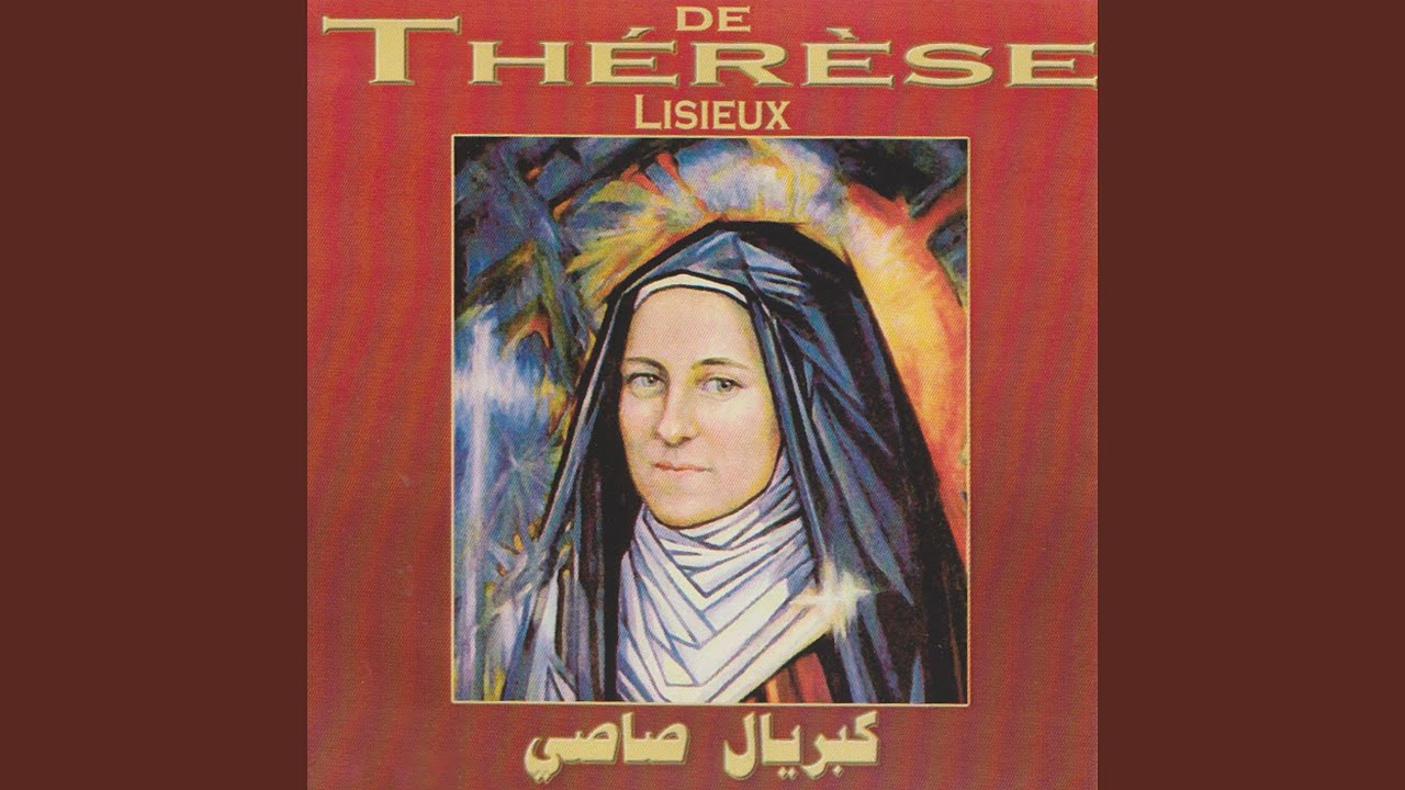 Anta Taarifou Ya Rabbou (feat. Communauté De L'ange Gardien Apotres De L'amour Choir)