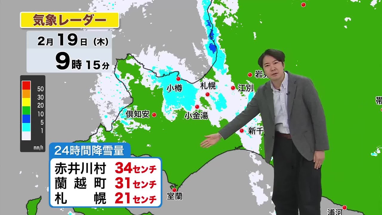 【北海道の天気 19日(木)】札幌など道央で冬の嵐&hellip;札幌は再び積雪１メートル超！週末は気温急上昇&rdquo;落雪・冠水・雪崩&rdquo;に注意