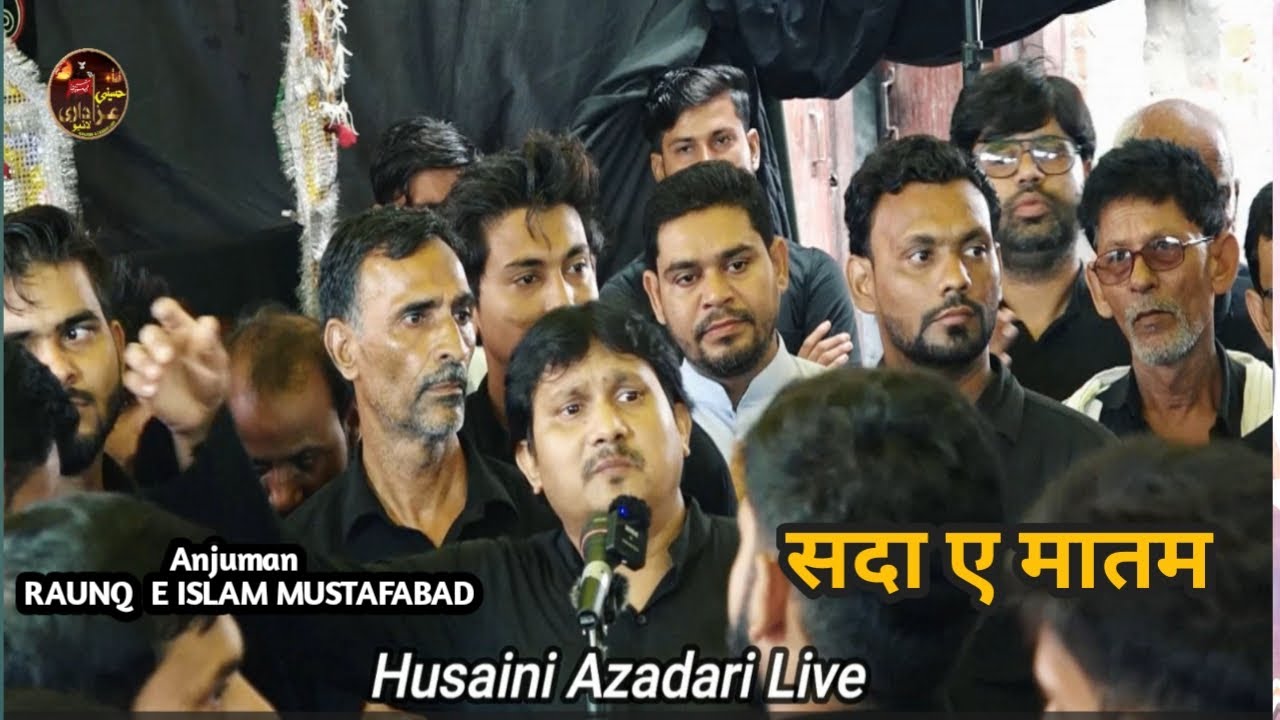 Arabi Sada e Matam || Anjuman Raunaq e lslam Mustafabad | 1 Safar 2024 Mustafabad Jalalpur