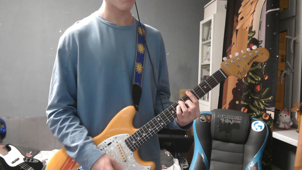 New Riff