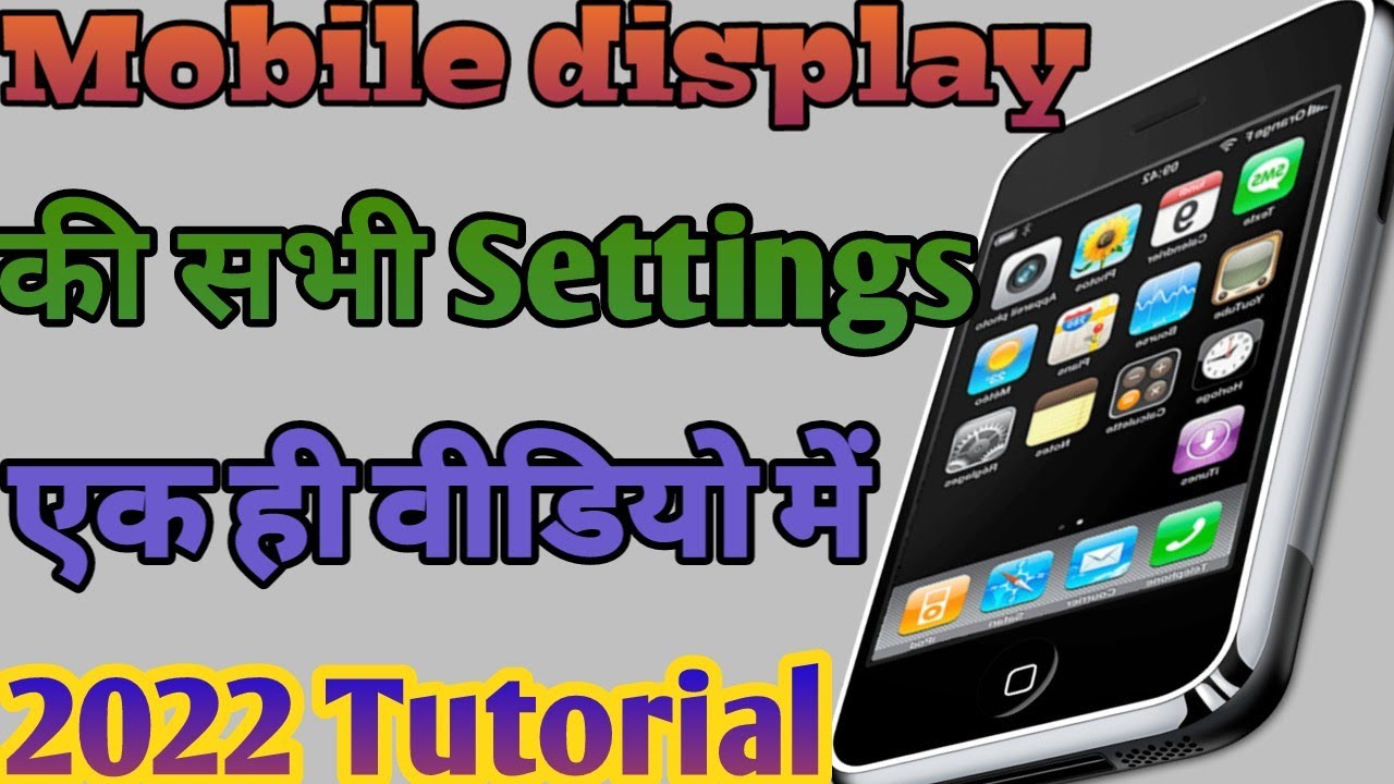 Mobile display hidden settings || Mobile display a to z settings Hindi tutorial