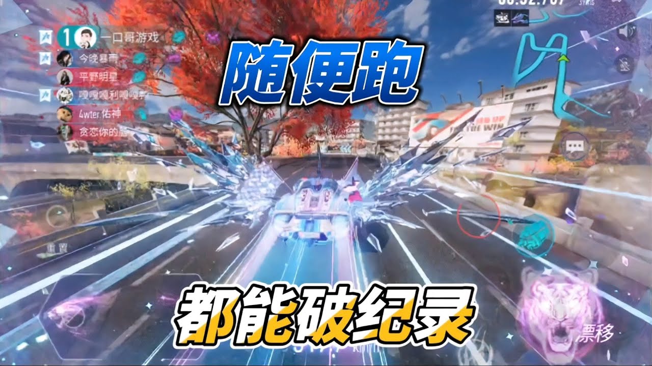 王牌竞速：保时捷918随便跑，都能破排位赛纪录，这车太赖了吧！