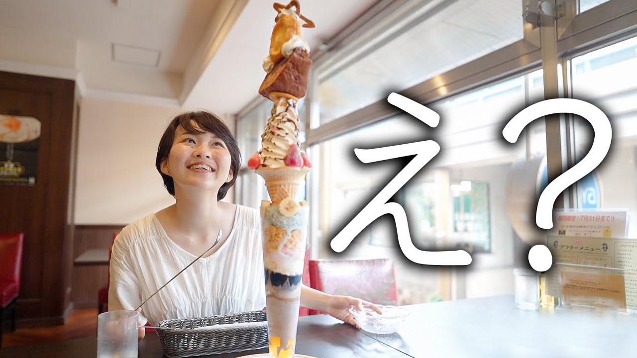 あーちゃんそれ食べれるの…？【長崎旅行】
