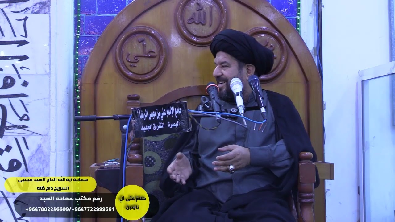 #إن الله لا يغير ما بقوم حتى يغيروا ما بأنفسهم/ سماحة آية الله الحاج السيد مجتبى السويج دام ظله 