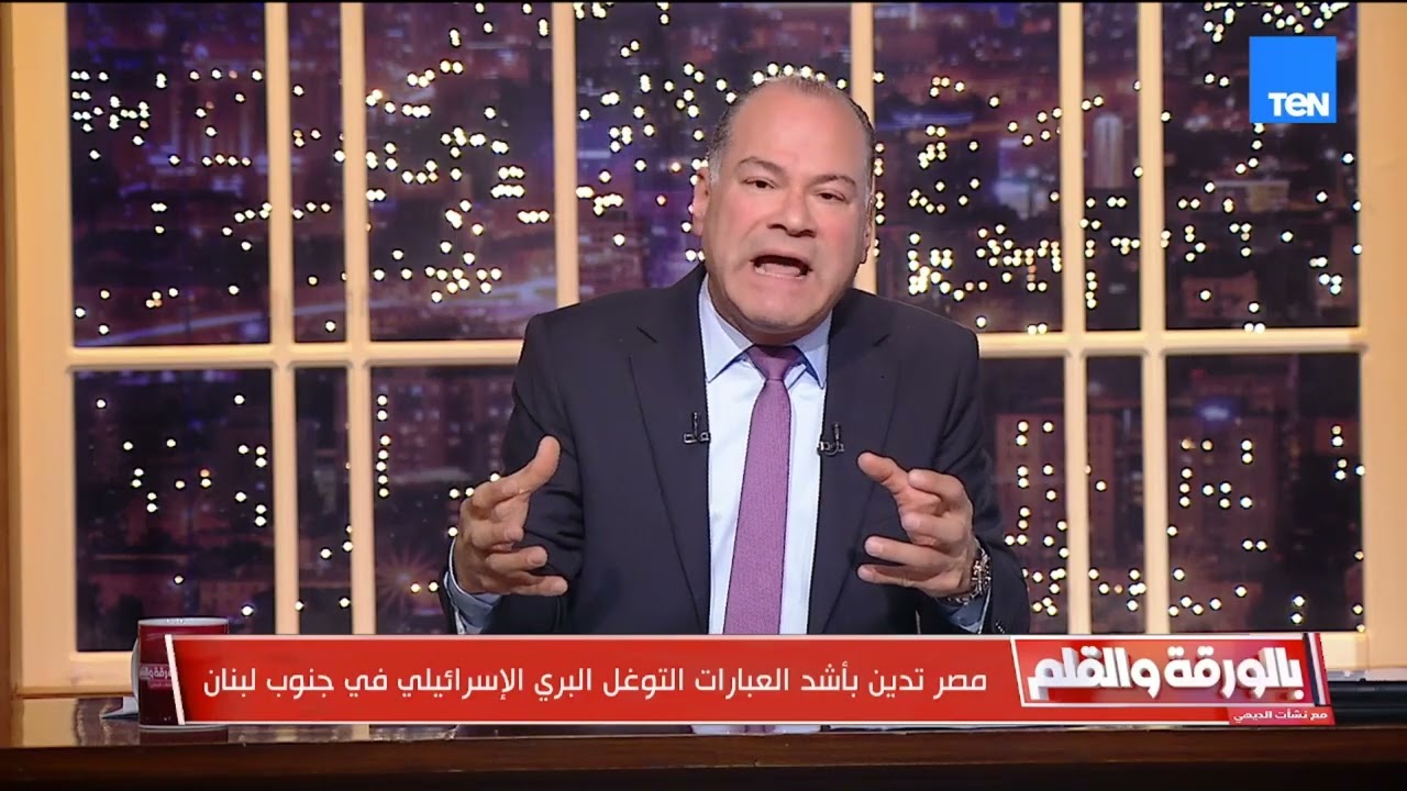 ما يجري في لبنان خطير للغاية.. اجتياح بري إسرائيلي ومصر ترفض بشدة