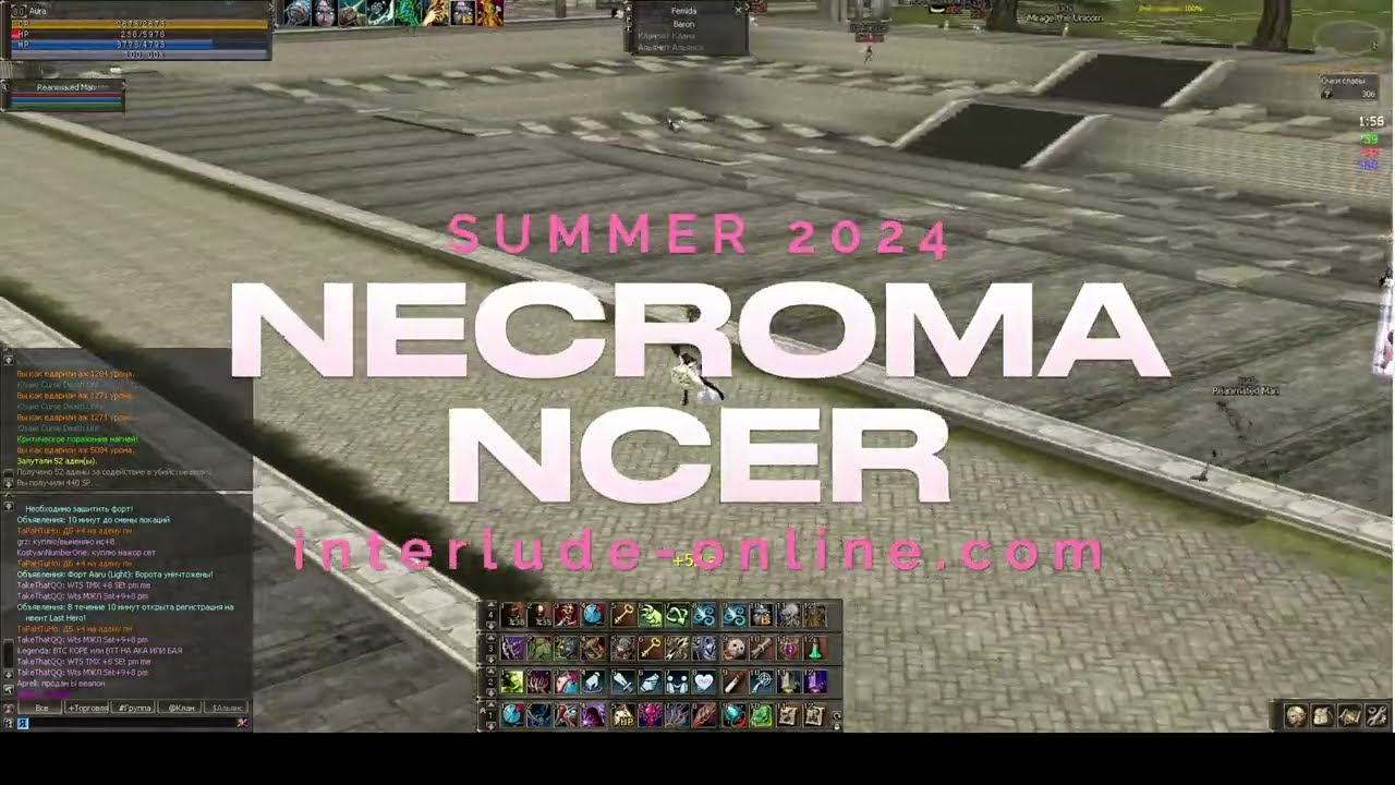 AndreiZlodei l interlude-online GVE l summer 2024 l soultaker
