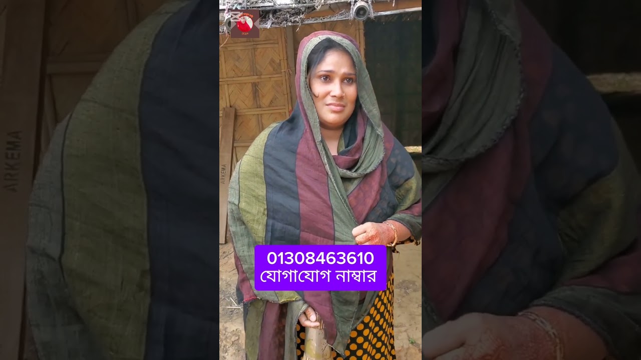 এতিম বলে বিয়ে হবে না 