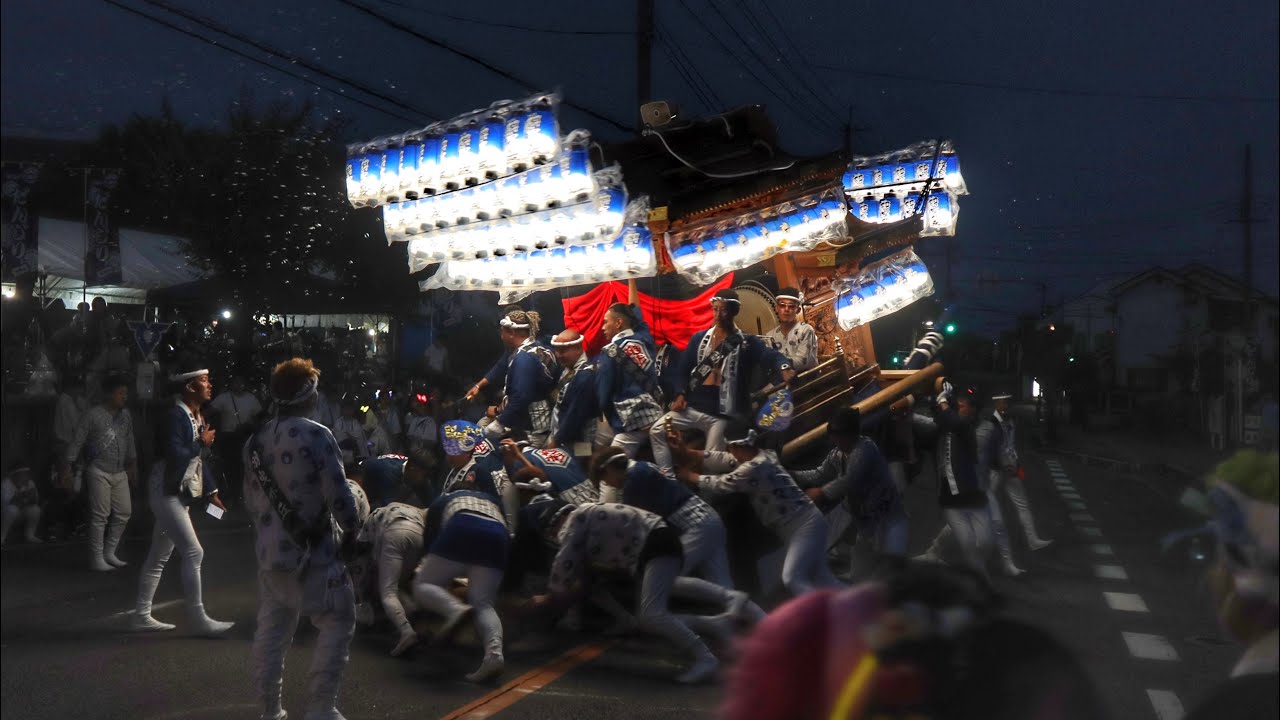 令和5年　羽曳野市　羽曳が丘神社秋祭り　宵宮　羽曳が丘だんじり　曳き唄、暴れ、ぶんまわし等。