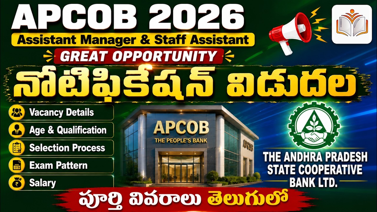 APCOB 2026 Notification OUT | Assistant Manager & Staff Assistant Jobs | Complete Details in Telugu