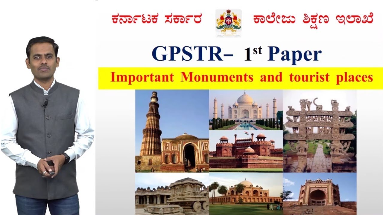 GPSTR | General Knowledge  & Paper 1 Analysis | Satish_Joga | Vijayi_Bhava