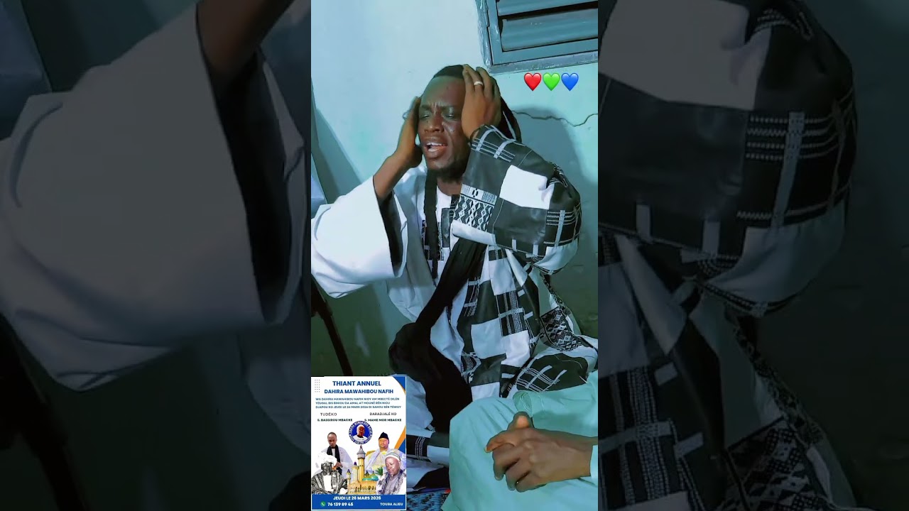 Kuer serineg Modou awa balla Diouf 