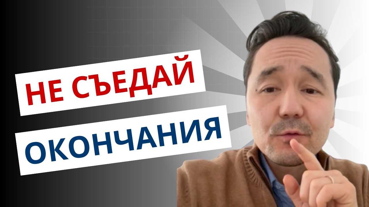 Почему Bad звучит как Bat?