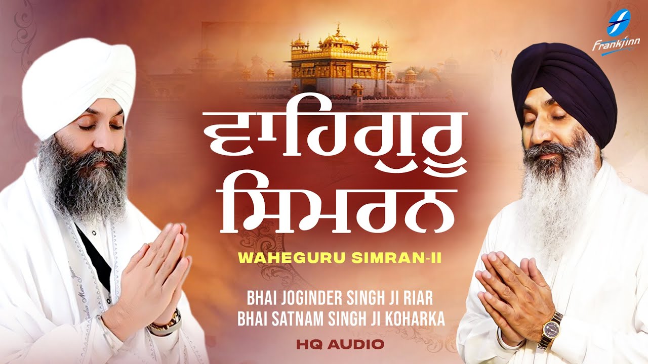 Waheguru Simran Bhai Joginder Singh Ji Riar II New Shabad Gurbani Kirtan 2025 - New Shabad Kirtan