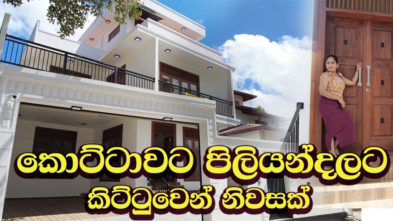 Brand new house for sale in Kottawa Siddamulla #LuxurySriLanka