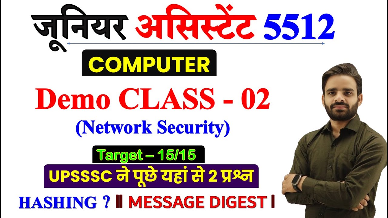 Junior Assistant Computer Classes 02 | Junior Assistant Exam Date | JA5512 Computer Classes | JA5512