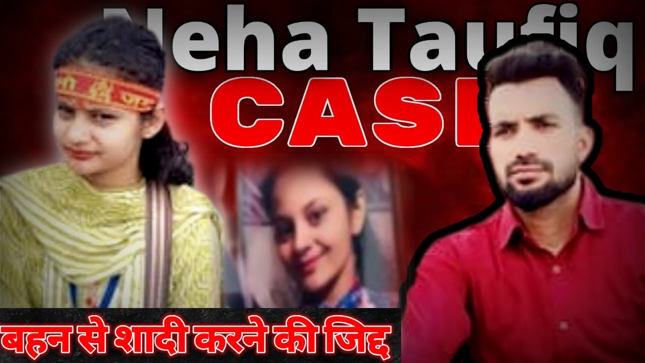 Neha Taufiq Murder Case Story in Hindi | Muslim Man Kill Hindu Girl | Every Hindu Girls Should Watch