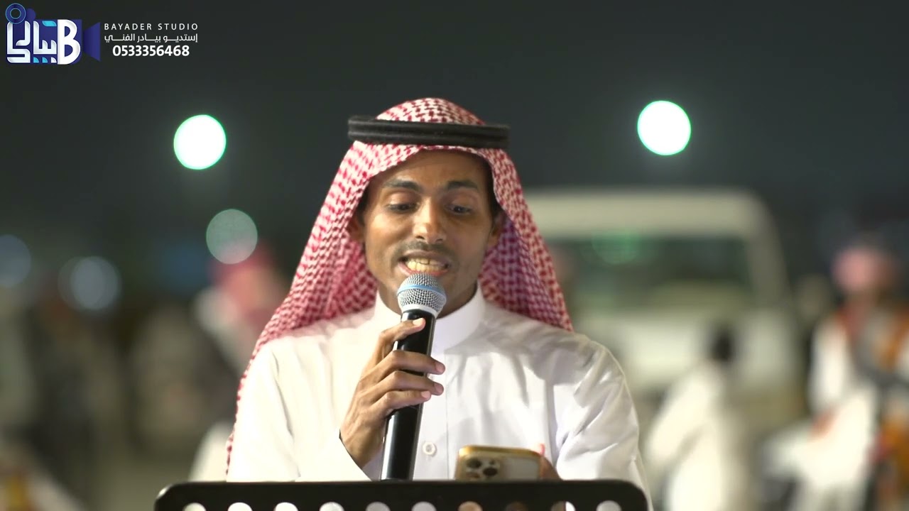الدابوش قصيدة شعرية | زواج محمد محنشي