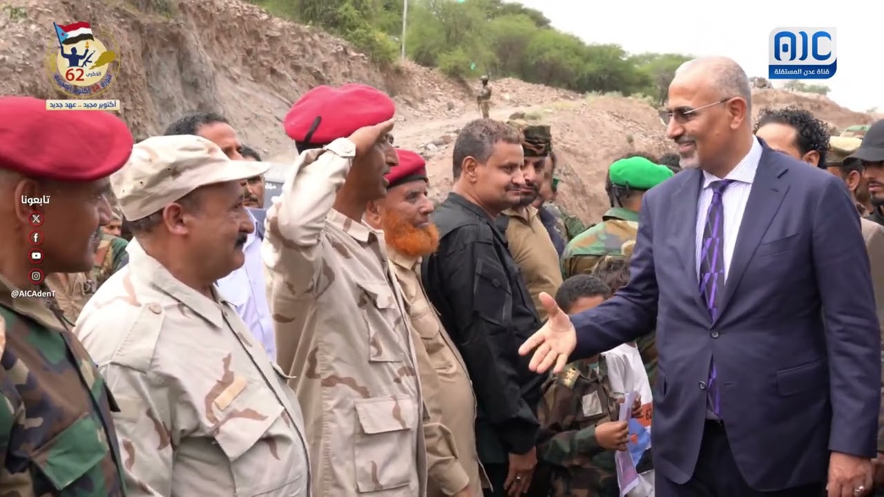 مشاهد جديدة من استقبال الرئيس القائد عيدروس الزبيدي في محافظة الضالع وسط أجواء احتفالية رسمية وشعبية