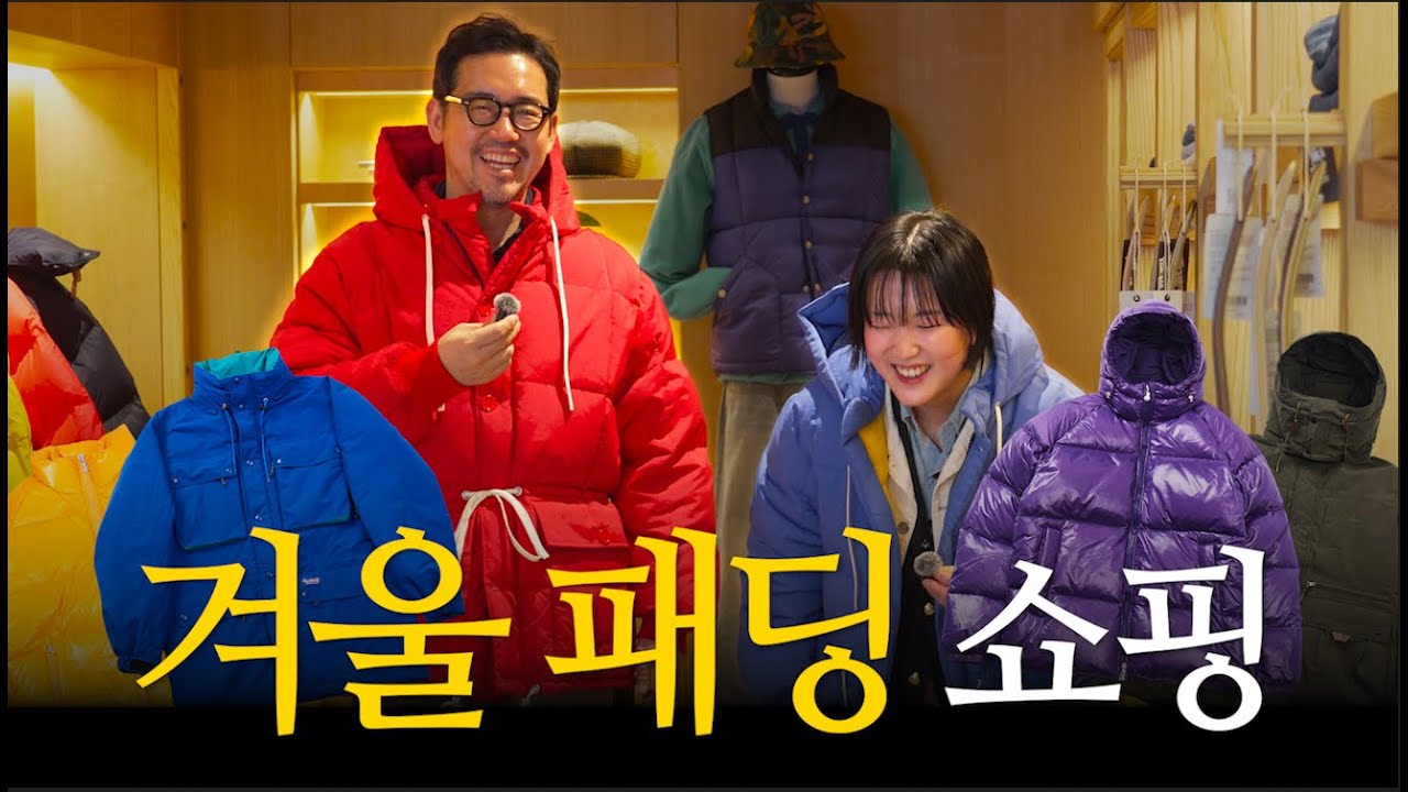 3개 다 사는 건 안되겠지..?ㅣ신발사장 브이로그📹