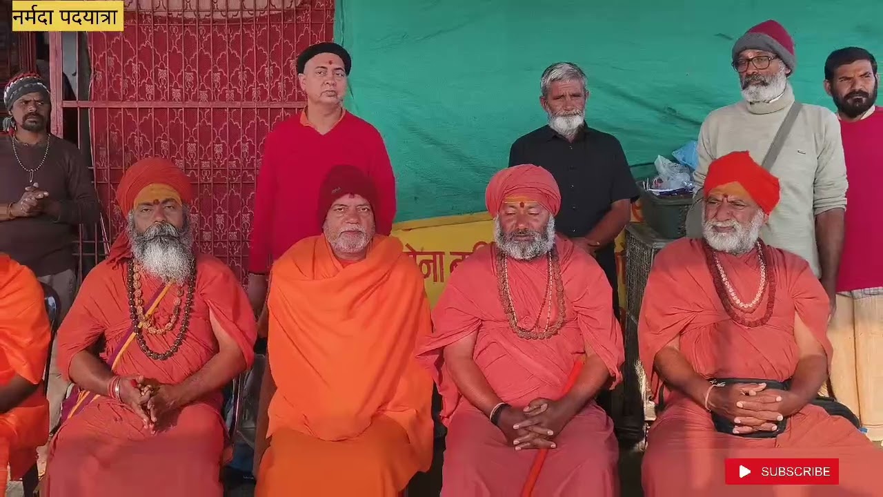 नर्मदा पदयात्रा 2026@Narmada yatra 