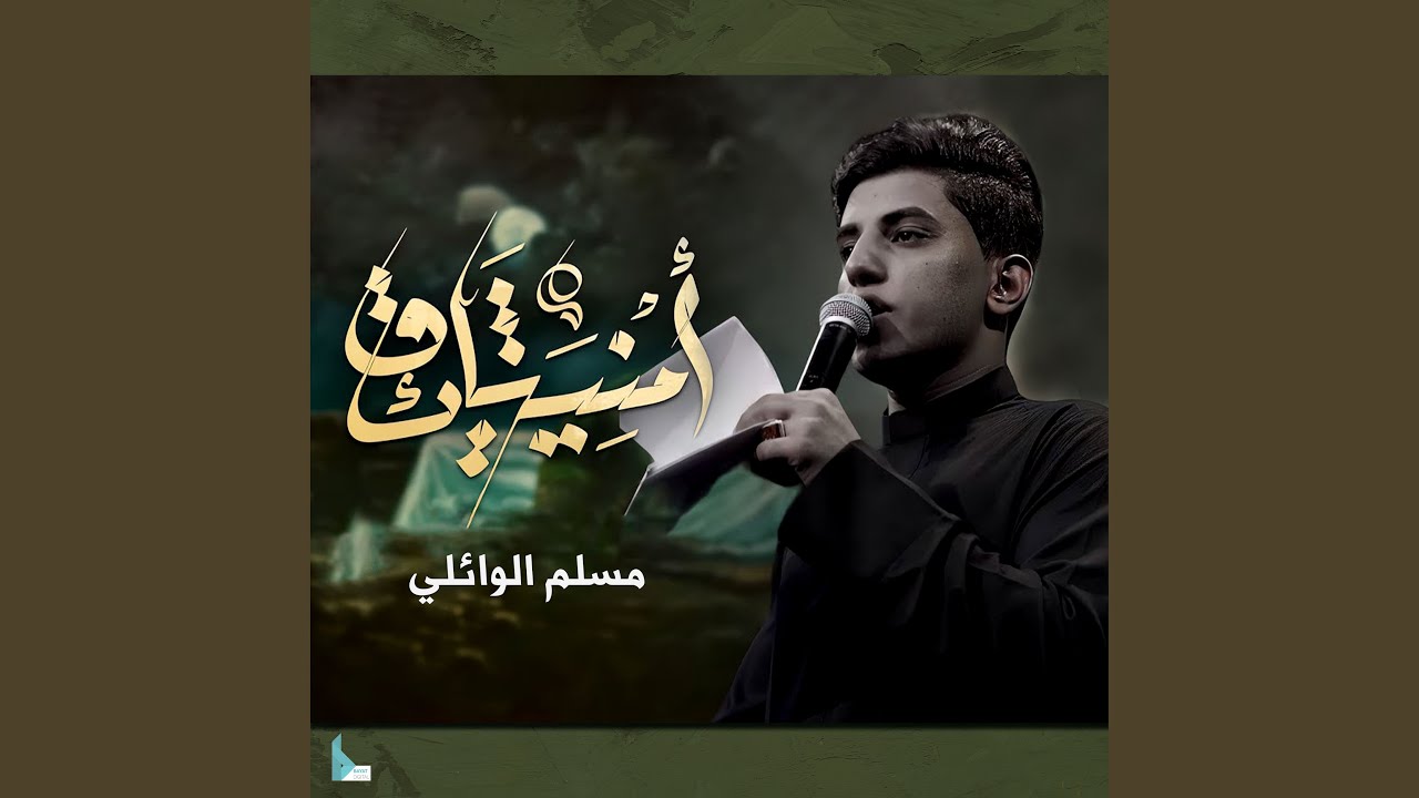 تذكرة عشگ